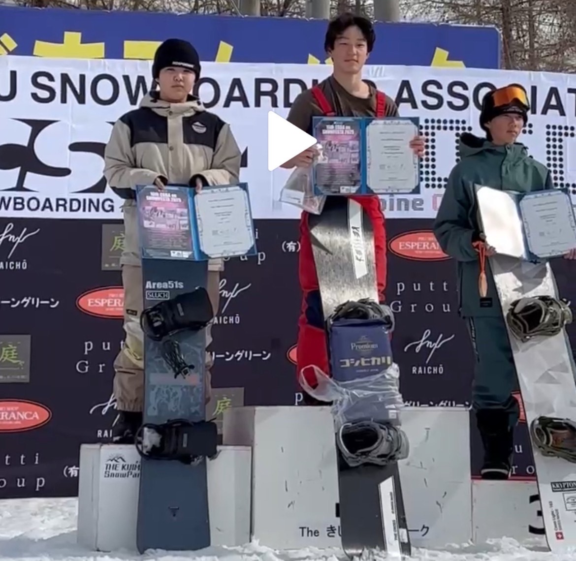 三上　晃翔さん